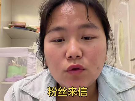 如果你有想说却没人说的委屈,可以投稿给我,我做转述,不会出现图片,个人信息,不会暴露大家,#粉丝投稿 #树洞 #女性成长 #情感共鸣