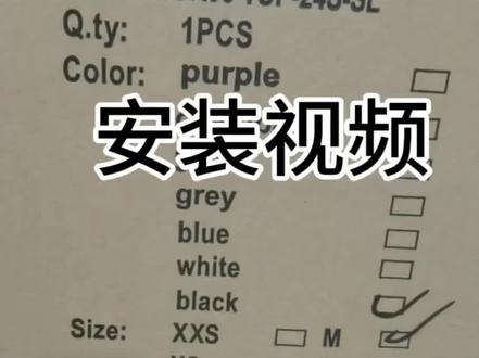 鱼雷6TOP最新款安装视频。#骑车党必看的公路车推荐 #自行车 #java #公路自行车 #平价又好骑的公路车推荐