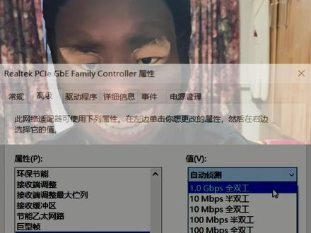#电脑知识 改掉这个设置网速卡顿不求人。