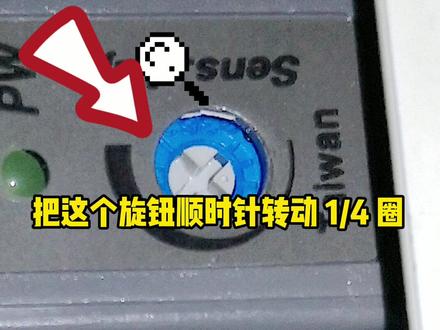 奶茶店的封口机罢工,调一下电子眼灵敏度就行。#奶茶设备 #奶茶培训 #奶茶店