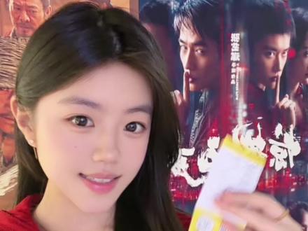 早起看第一场!!《惊蛰无声》这波反转我给到满分! #惊蛰无声