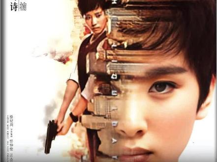 我们都需要城市之光#城市之光 #邓超 #悬疑破案