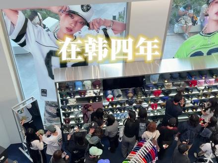 跟🇰🇷服设生逛街|2026首尔最新必逛地图🗺️ #韩国旅游 #圣水 #首尔逛街 #韩国留学生 #musinsa