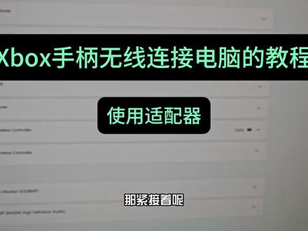#电玩 xbox steam