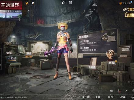 挑战在赛季结束之前刷出苏尔南手枪#和平精英地铁逃生#地铁逃生苏尔南手枪