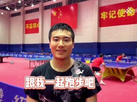 国乒乒乓世界问答合集:咸汤圆or甜汤圆?冬至饺子or汤圆?#王曼昱 #王楚钦 #陈幸同 #林高远 #国乒