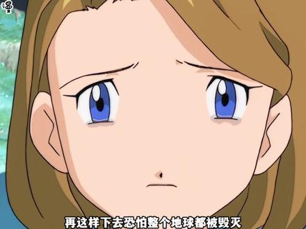 由神圣计划带路|返回数码宝贝世界#数码暴龙 #数码宝贝