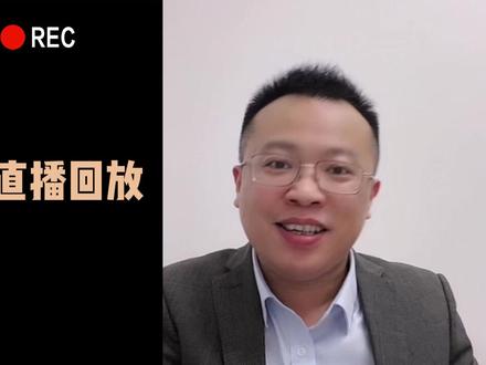 公司的实际控制人指的是什么人?#股权 #企业家 #企业 #老板 #公司