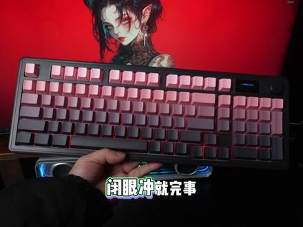 想要便宜的性价比键盘,直接看狼途L98! #狼途L98 #静音键盘 #性价比键盘 #键盘推荐 #键盘