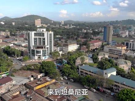非洲小国坦桑尼亚,物价到底有多低?11寸龙虾只要100块! #地理知识 #科普 #文化旅游 #美景 #坦桑尼亚