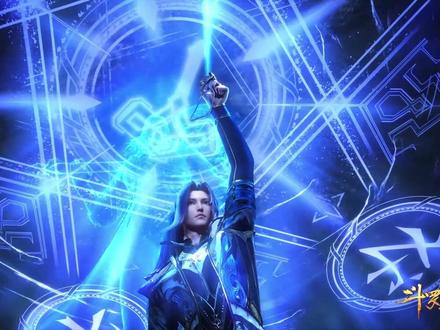 唐三携昊天令回归宗门 #斗罗大陆 #动漫编年史 #充能计划