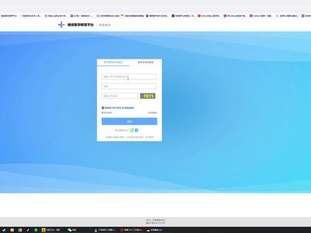 哭死,这烦人的继续教育网站,大家都一样吗 #继续教育 #windows #电脑 #学分 #网课翻车