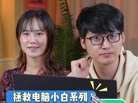 新买的笔记本电脑,用户名命名为中文后无法正常使用? #电脑知识 #科普 #知识前沿派对