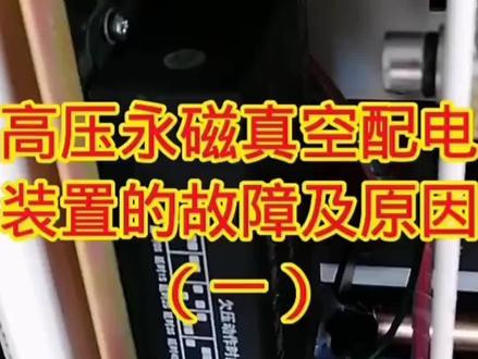 专为零基础学习综掘电工提供的平台,视频课程加直播间讲解。点击下方链接即可进入视频课程。#煤矿供电 #煤矿工人 #矿山机械设备 #矿工 #煤矿配件