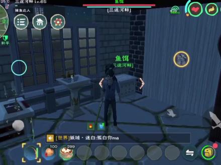 创造与魔法:身为云鸟,比狮鹫还快,这就是六一活动小创君的宝贝