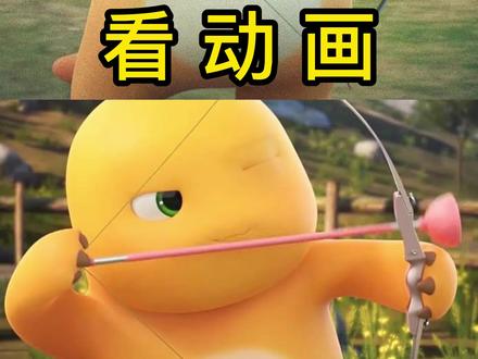 看动画学画画:一只可爱的小黄鸭#看动画学画画 #亲子 #育儿