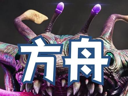 抓鱼喂影鬃,这比恐龙强多了 #单机游戏 #方舟生存进化
