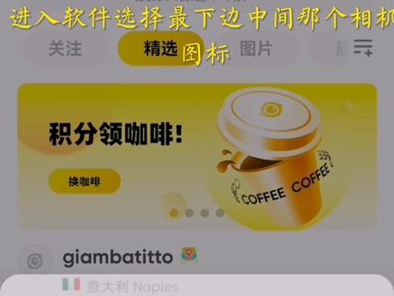 #insta360全景运动相机 #使用教程 insta360onex2 简单的使用教程!希望对初用着有些帮助!