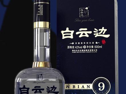 实用的AI小技巧分享,技巧掌握好,天天下班早!酒包装设计#品牌设计 #包装设计 #糖酒会 #ai