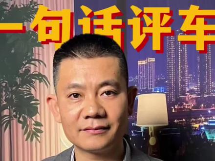 小米SU7车主别不服!尚界Z7上汽底盘华为智驾,你拿什么比? #来聊聊你的选车心得 #创作者中心 #创作灵感 #小米su7 #尚界Z7