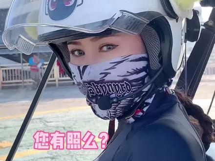 你要当我的乘客吗?@盟主安全官(日常)