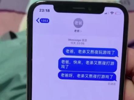 小杨哥爆笑合集,杨哥被阻止小杨玩游戏,请来杨妈!场面笑到吐血 #疯狂小杨哥 #爆笑名场面 #搞笑短片