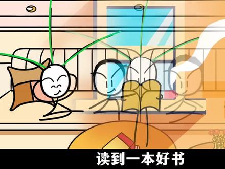 无论什么事你都别急 一定要懂得慢慢来#治愈 #励志 #事缓则圆