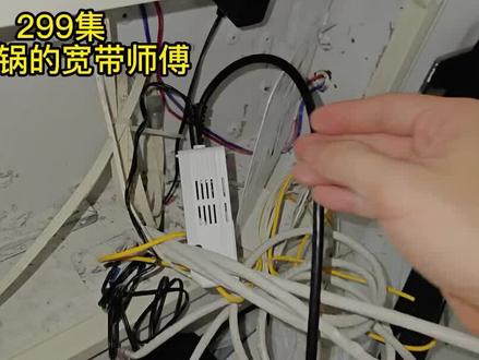 看完就知道你家跑不满宽带的原因了 #路由器 #弱电