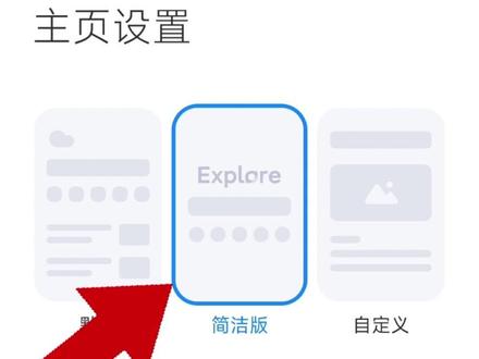 小米手机广告太多了,这个设置教程真的好爽#miui14 #小米 #玩机技巧 #小米13pro