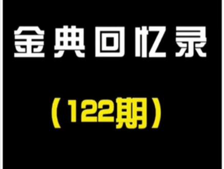 来自宝岛台湾80位女歌手带来的#经典老歌 你能通关吗?#音乐 #怀旧 #音乐分享 #一代人的回忆 @DOU+小助手