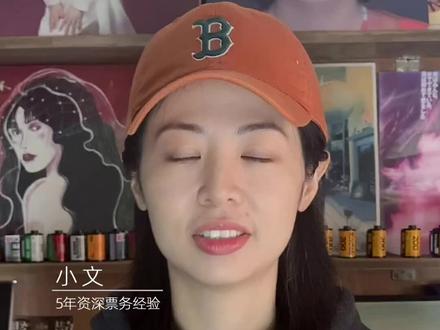 薛之谦长沙演唱会怎么成功入场!#薛之谦#薛之谦演唱会#薛之谦长沙演唱会