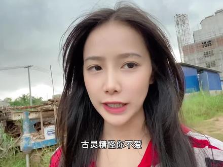 别人一句哥哥你就爱?