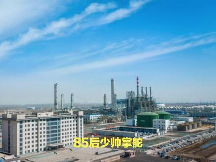 滨化股份人事调整:85后高管接棒董秘,经营企稳迎发展新局 滨化股份人事调整:85后高管接棒董秘,经营企稳迎发展新局