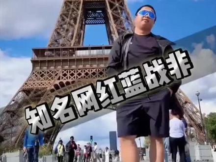 蓝战非成了自己的预言家#蓝战非#南非#同胞