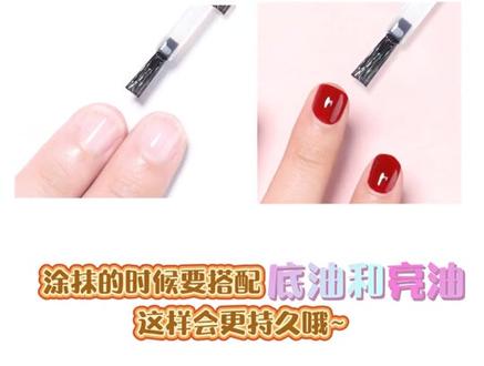 如何让水性指甲油保持久一点!新手宝宝的福利来啦,赶紧用起来吧#新手美甲教程 #美甲分享