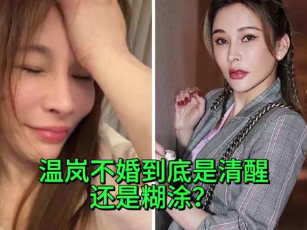 46岁温岚处境危急,病床前相守五年的男友,竟连签字权都没有!#温岚 #温岚 #歌手温岚突发疾病入住加护病房