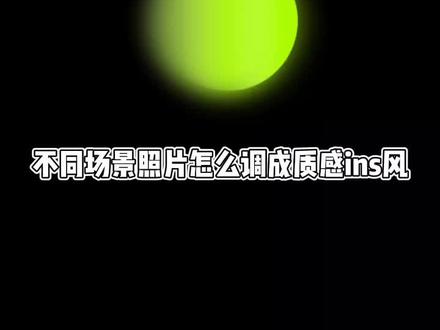 #醒图一下 #手机摄影 #滤镜 今天去地里干活 有幸当了一回明星 路过的人都喊我:地里热吧