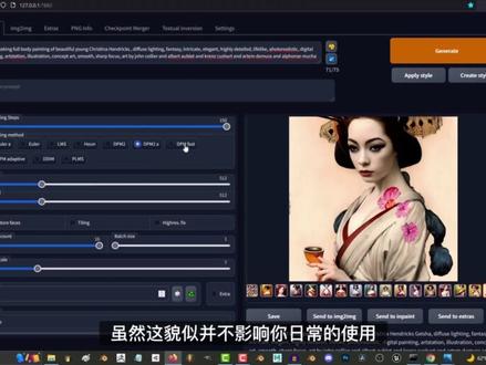【科普】你的文字是怎么变成图片的?-AI绘画底层原理拆解#aigc一步之遥 #aigc #ai #ai绘画 #ai绘画生成 #科普 #stablediffusion #Midjourney