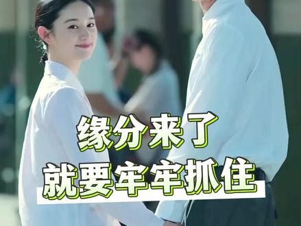 cp感就是 正主无需多言 我们自会速速吻上 #郭晓婷 #王天辰#纯真年代的爱情 #cp