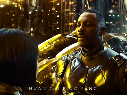 "肉体苦弱,机械飞升"
#环太平洋