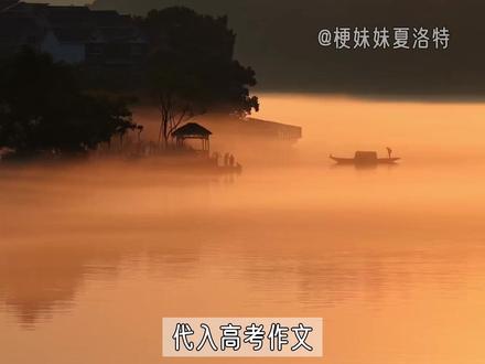 今年的语文作文,也给我看爽了 #高考作文 #语文 #高考 #内容启发搜索