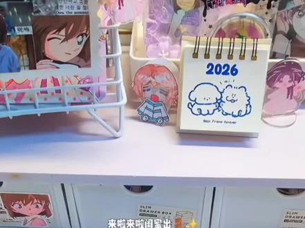 手账来喽 周末快乐呀宝宝们 有一个潮流的妈妈是一种什么体验哈哈哈哈哈#手账日记#当我染上手帐后#手账 #十二星座偏心版 @DOU+小助手 @抖音小助手