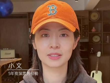 凤凰传奇厦门站,二开抢票攻略! #凤凰传奇 #凤凰传奇演唱会 #凤凰传奇厦门演唱会 #凤凰传奇巡演