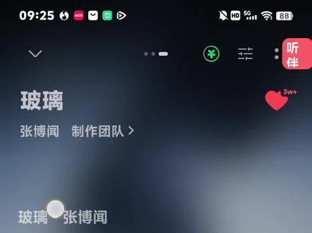 #张博闻 #玻璃 #反校园霸凌 #QQ音乐 #抖音好听歌曲分享 张博文的《玻璃》上线了!@上热门🔥🔥🔥 @DOU+上热门 @张博闻 @DOU+小助手 @抖音创作灵感 @抖音小助手 @抖音