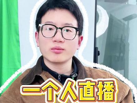 一个人直播,商品自动弹讲解,这样简单设置! #光圈智播