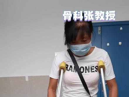 拄拐杖也是一门学问!没想到这么多人不太会用拐杖!今天来教教大家!#骨科 #关爱老人 #医学科普 #医路有你