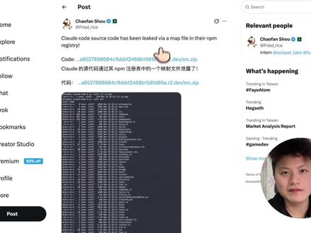 Claude Code 泄露后,我认为值得学习的几个设计。 其实是前天,制作时是昨天。铁子们可以把你们的看法发在评论中~视频制作不易,如果这期视频对你有帮助的话呢,麻烦各位观众老爷点赞收藏一波,你们的支持是我做视频的最大动力!感谢!#青年创作者成长计划#AI新星计划#ClaudeCode #agent #ClaudeCode源码泄露