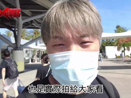 原来是台湾高铁没有靠背?
#vlog日常 #旅行 #高铁站 #台湾省
#旅行vlog #旅游攻略 #靠背