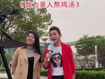 #户外唱歌 #最佳搭档 @罗姣 亮点自寻