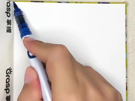 画一幅爱心烟花送给你大家 #真实生活分享官 #抖音年味艺术图鉴 #2026绘画开年挑战 #零基础学画画 #丙烯马克笔